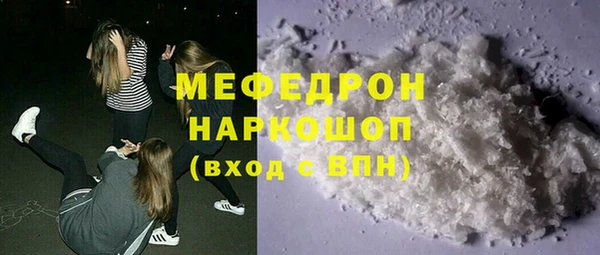 MDMA Premium VHQ Снежногорск