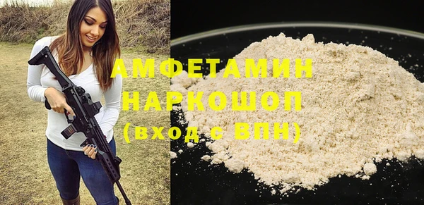 кокаин VHQ Снежинск