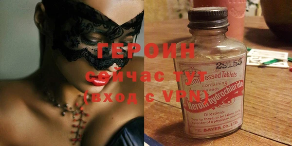 кокаин VHQ Снежинск