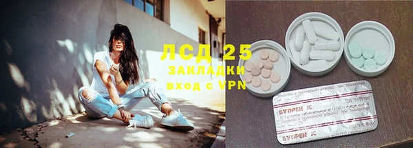 мефедрон Слюдянка