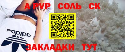 прущие крисы Гусев