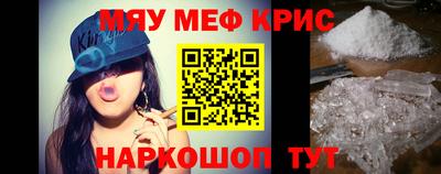 прущие крисы Гусев