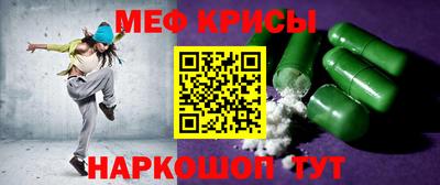 прущий лед Гусь-Хрустальный