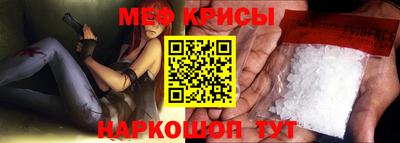 прущие крисы Гусев