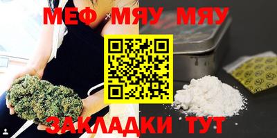 метадон Гусиноозёрск