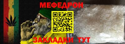 метадон Гусиноозёрск