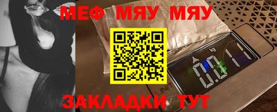 прущие крисы Гусев