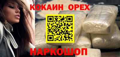 прущий лед Гусь-Хрустальный
