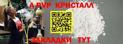 прущий лед Гусь-Хрустальный