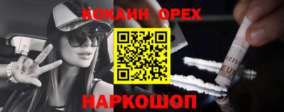 метадон Гусиноозёрск