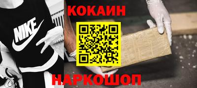 прущие крисы Гусев
