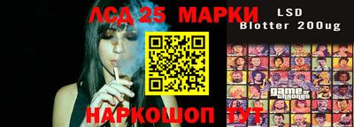 прущие крисы Гусев