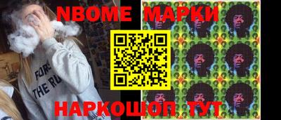 метадон Гусиноозёрск