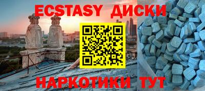прущие крисы Гусев
