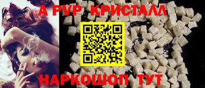 прущий лед Гусь-Хрустальный