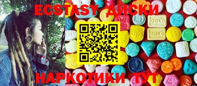 метадон Гусиноозёрск