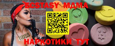 прущие крисы Гусев