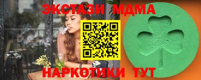 прущий лед Гусь-Хрустальный