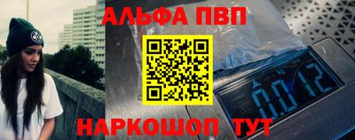 прущий лед Гусь-Хрустальный