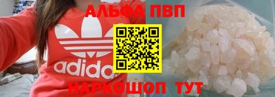 прущий лед Гусь-Хрустальный