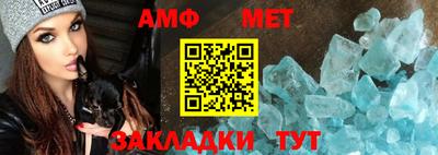альфа пвп Заводоуковск