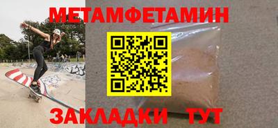 метадон Гусиноозёрск