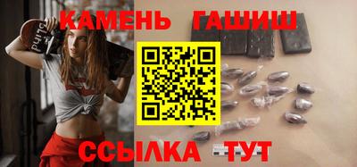 метадон Гусиноозёрск