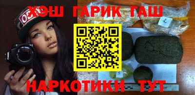 метадон Гусиноозёрск