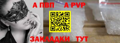 метадон Гусиноозёрск