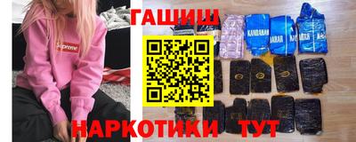метадон Гусиноозёрск