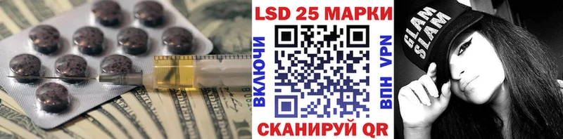 МЕГА ссылки  как найти   Строитель  Лсд 25 экстази ecstasy 