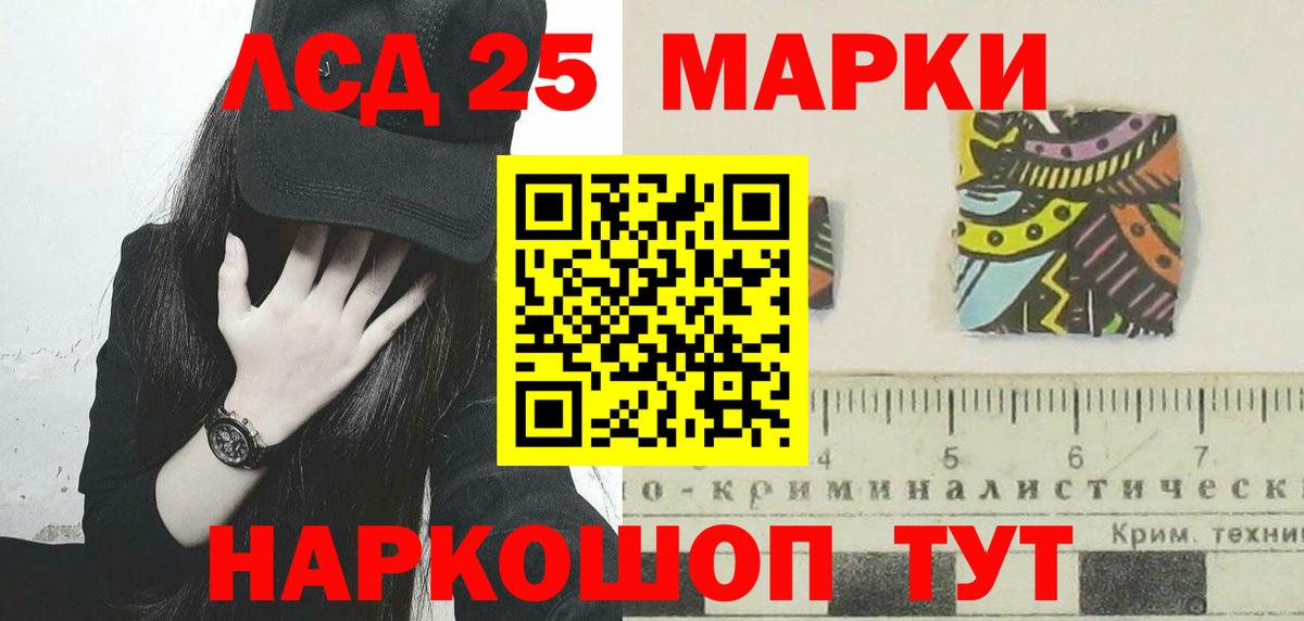 ЛСД экстази ecstasy  гидра ONION  Строитель  Вход с VPN  Лсд 25 экстази 