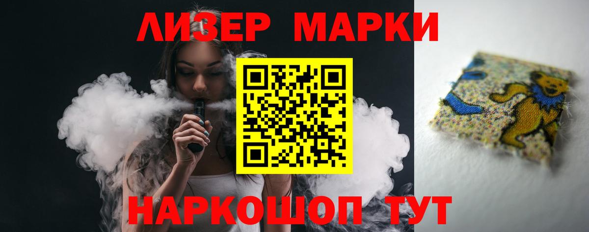 Лсд 25 экстази ecstasy Строитель
