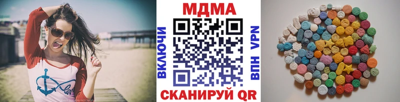 MDMA VHQ  Строитель 