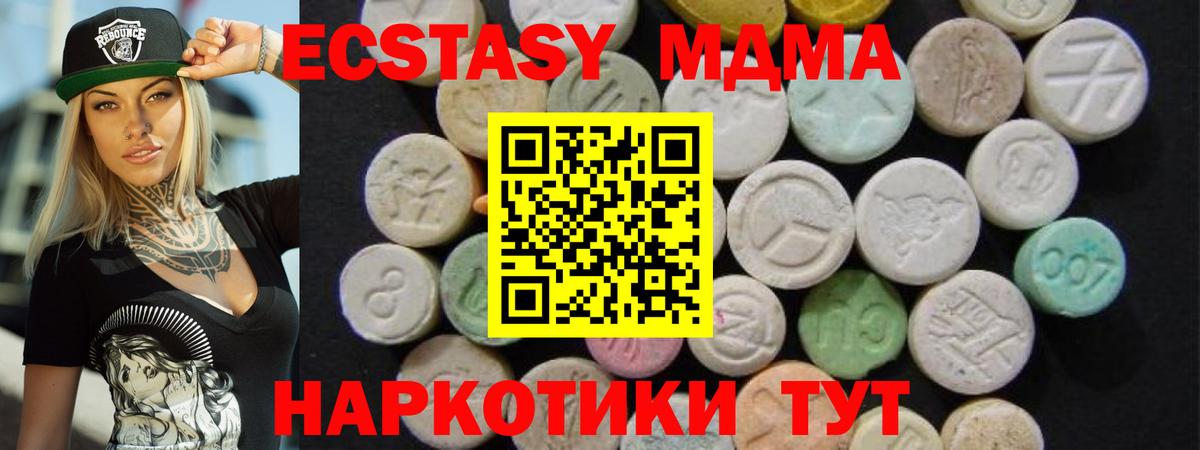 MDMA Molly  Вход с VPN  Строитель  МДМА молли 