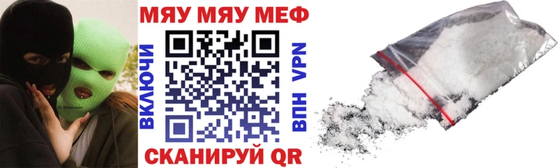 Меф VHQ  даркнет сайт  Строитель 