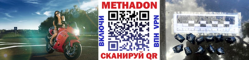hydra вход  Строитель  МЕТАДОН мёд 