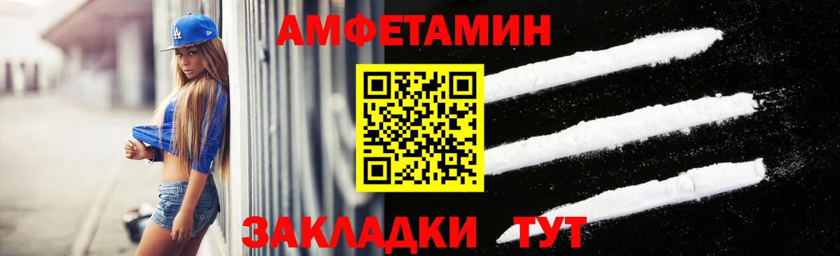 Метамфетамин винт  Вход с VPN  Строитель 