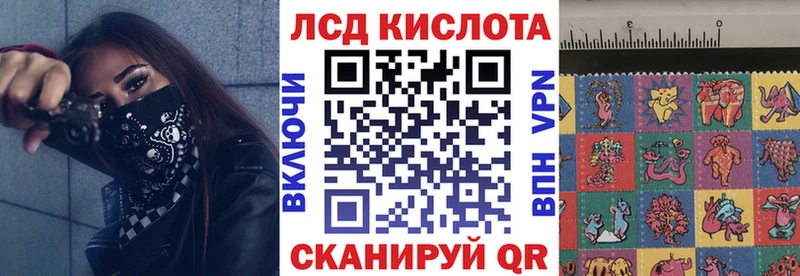 МЕГА маркетплейс  Строитель  Марки N-bome 1,8мг 