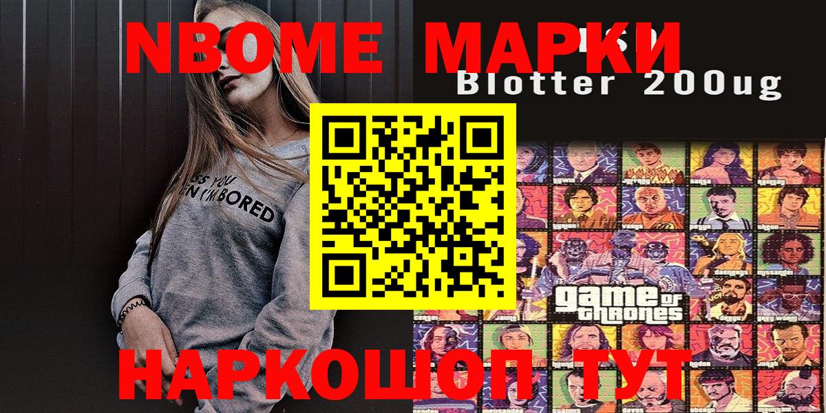 Строитель  А ПВП СК кристаллы  Марихуана  МДМА  МЕФ   Кокаин  НБОМе  Вход с VPN  Наркошоп 
