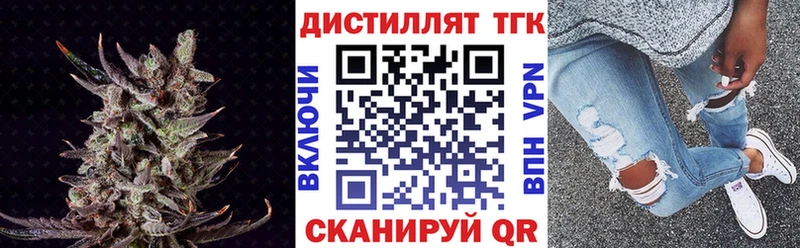 ТГК гашишное масло  Строитель 