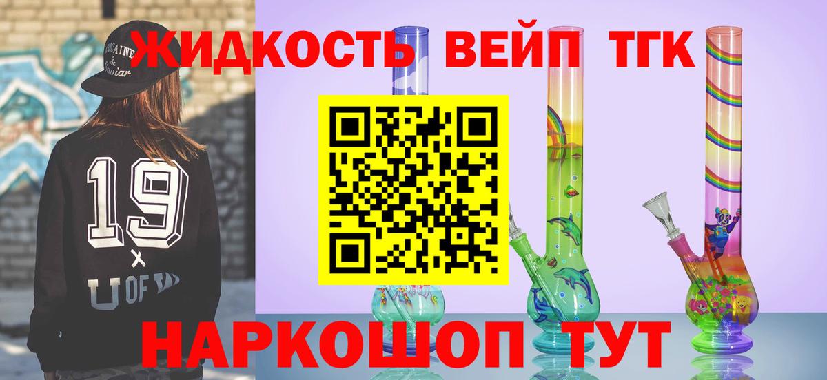 Дистиллят ТГК Wax Строитель