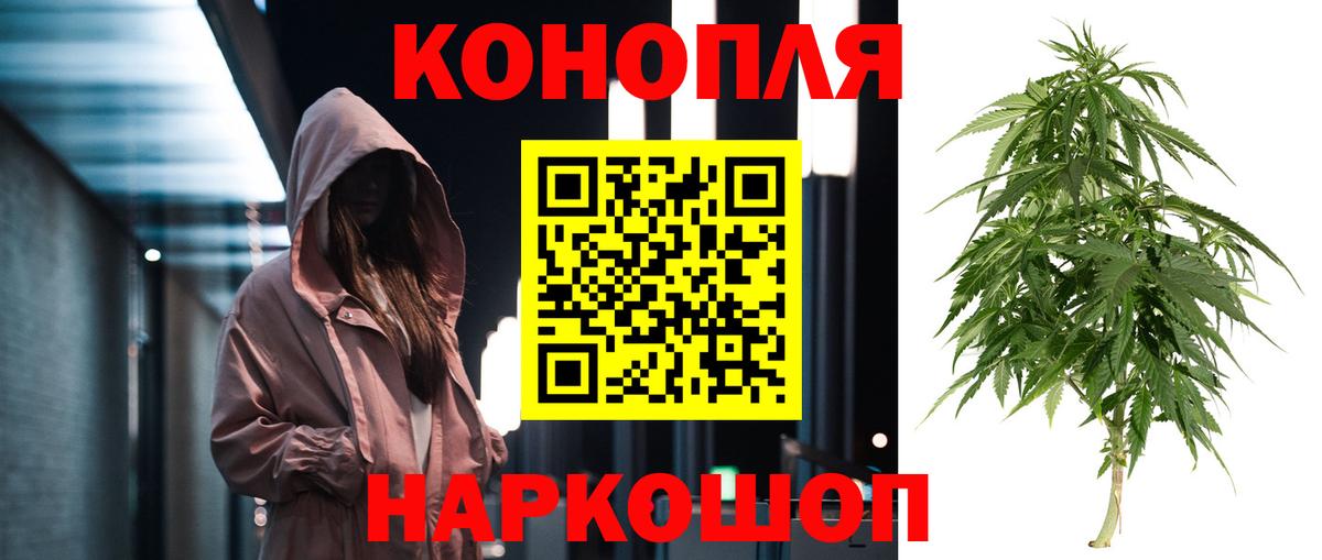 Шишки марихуана Amnesia Строитель